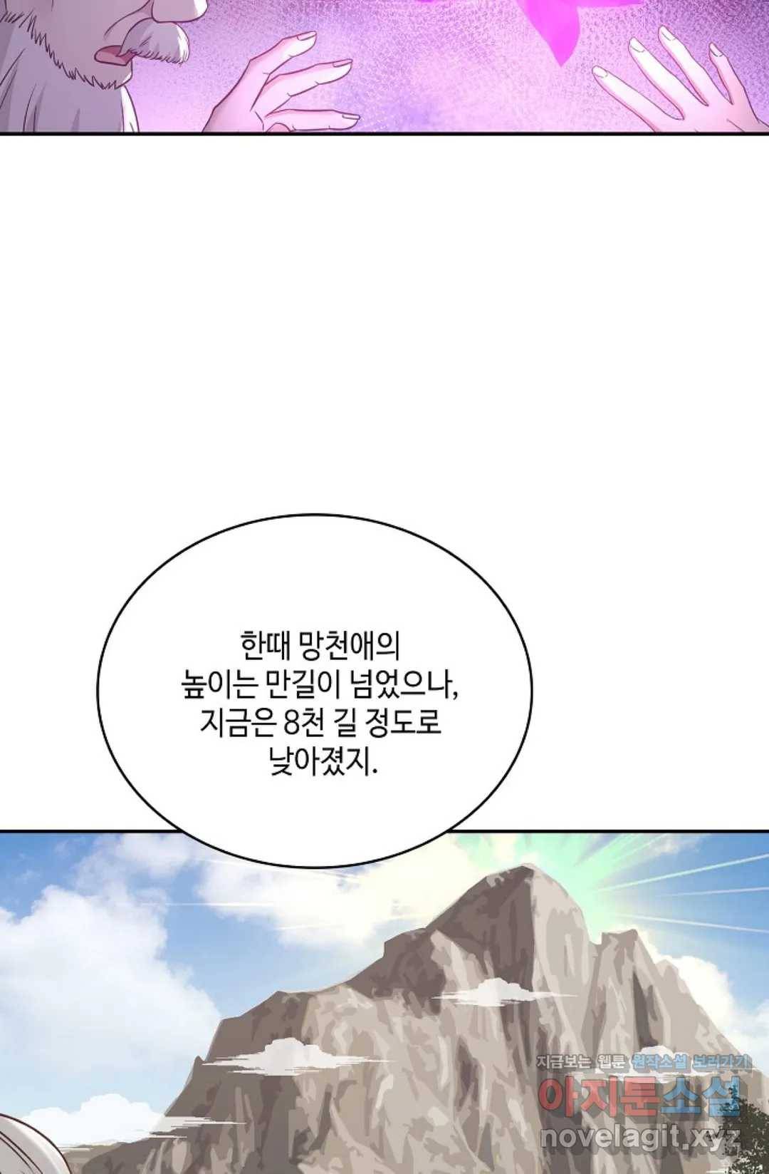 무련전봉 560화 27
