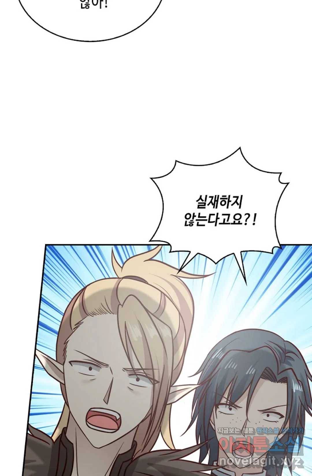 무련전봉 560화 31