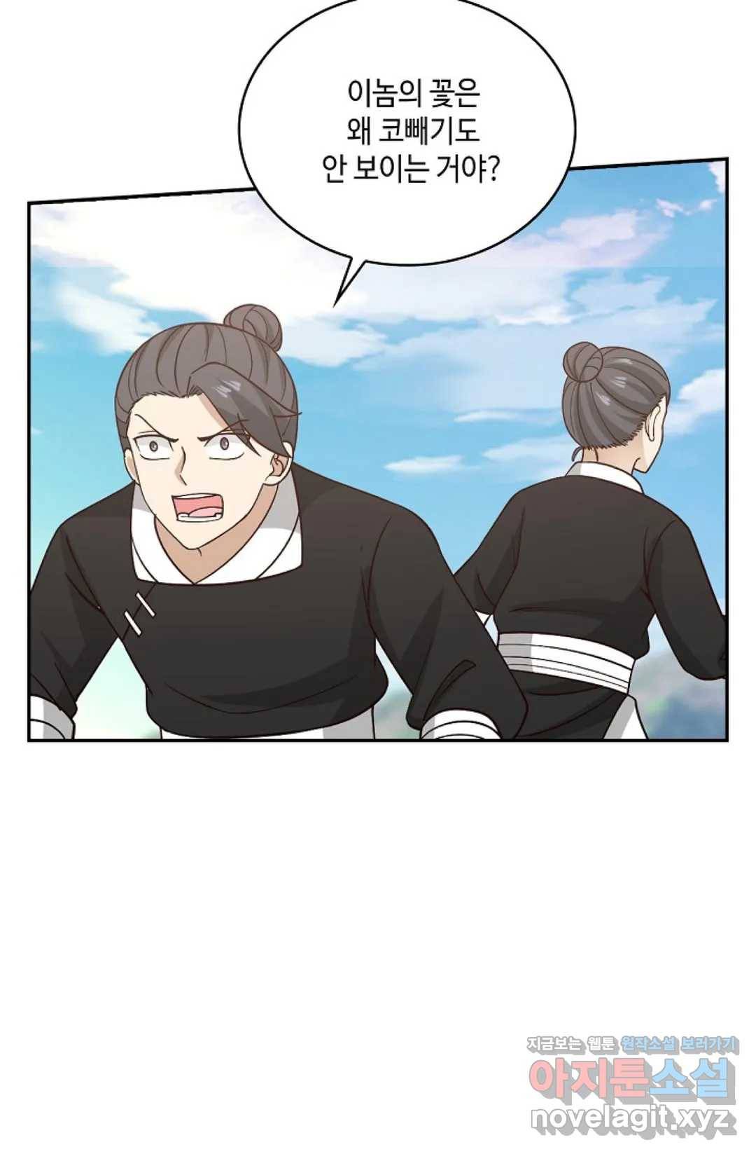 무련전봉 560화 39