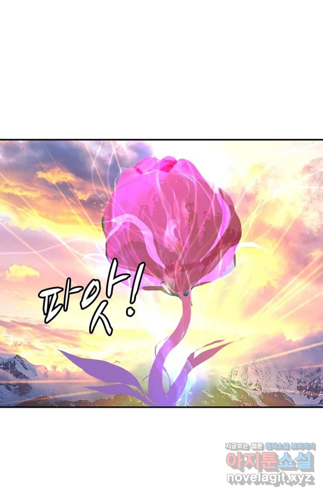 무련전봉 560화 41
