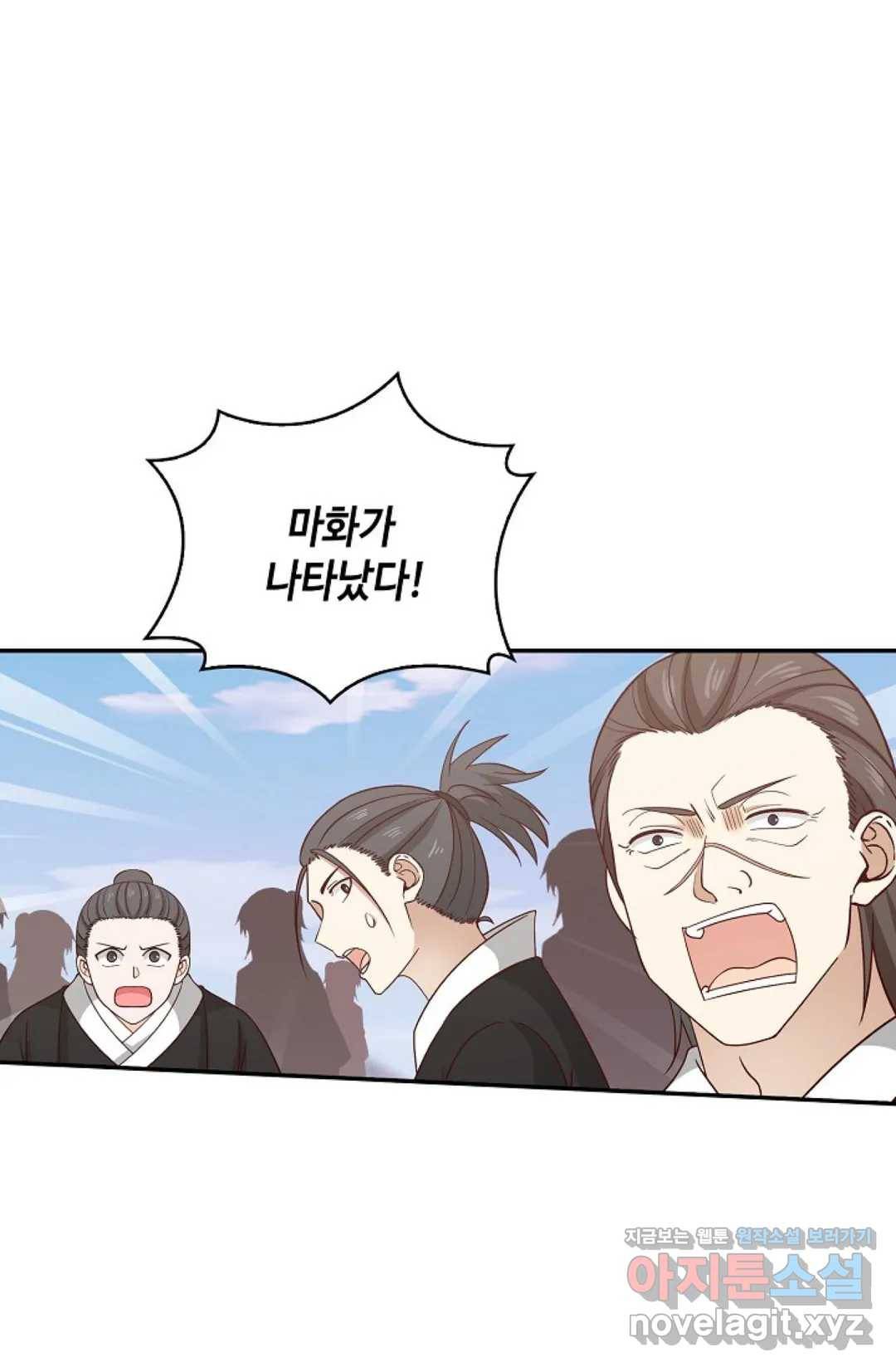 무련전봉 560화 42