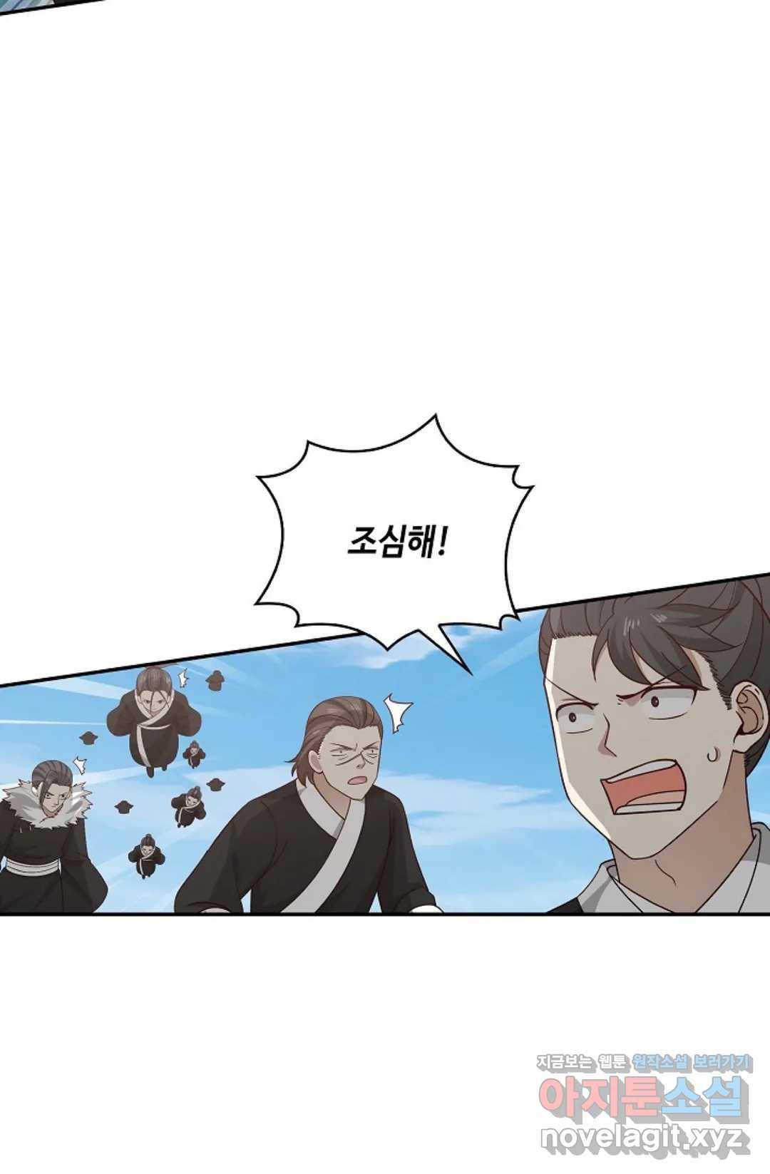 무련전봉 560화 44