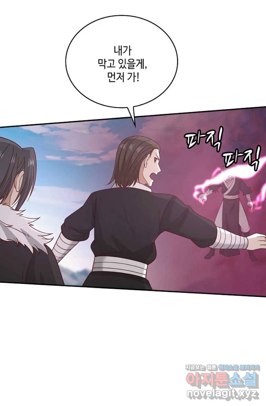 무련전봉 560화 46