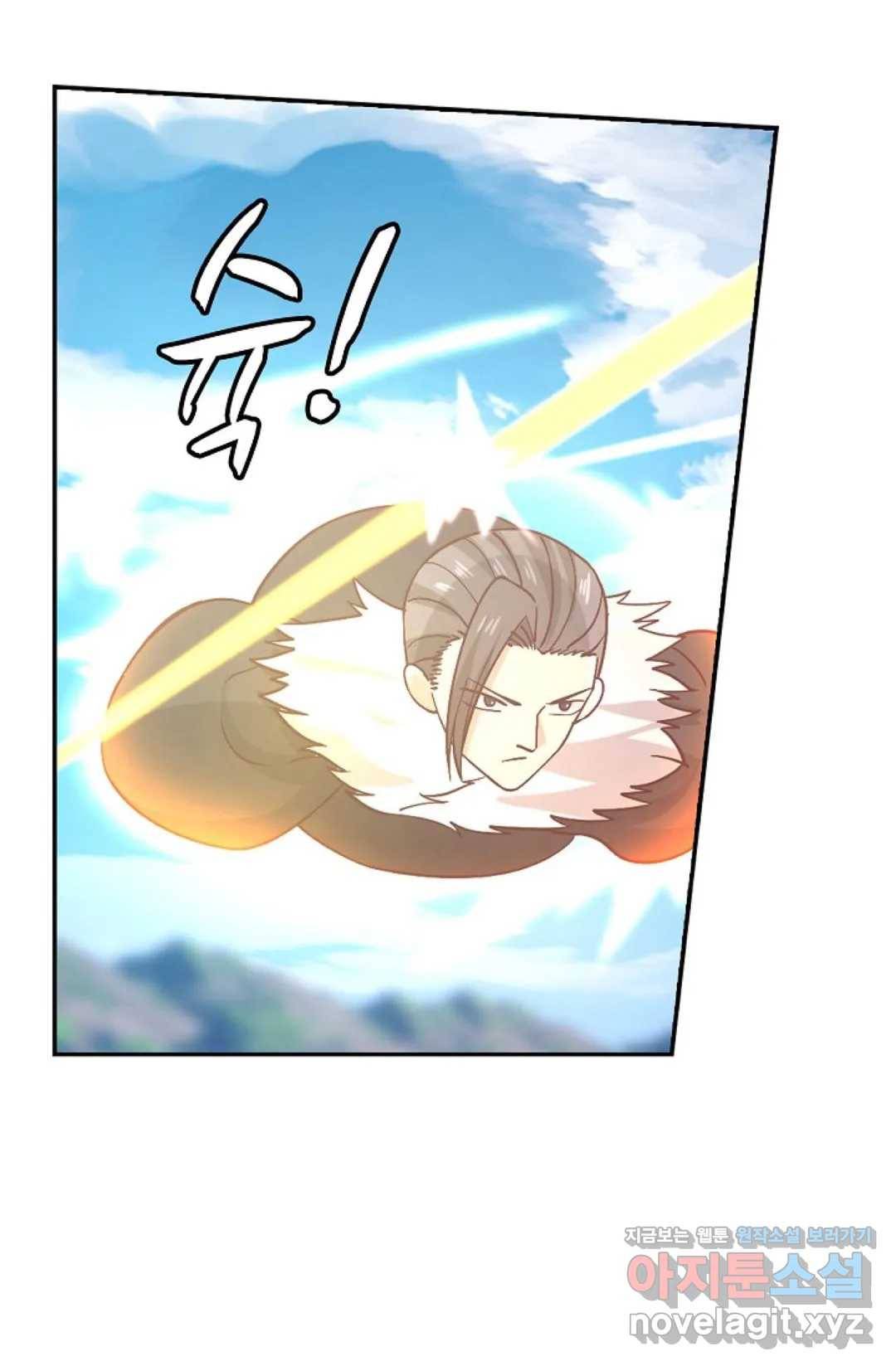 무련전봉 560화 47