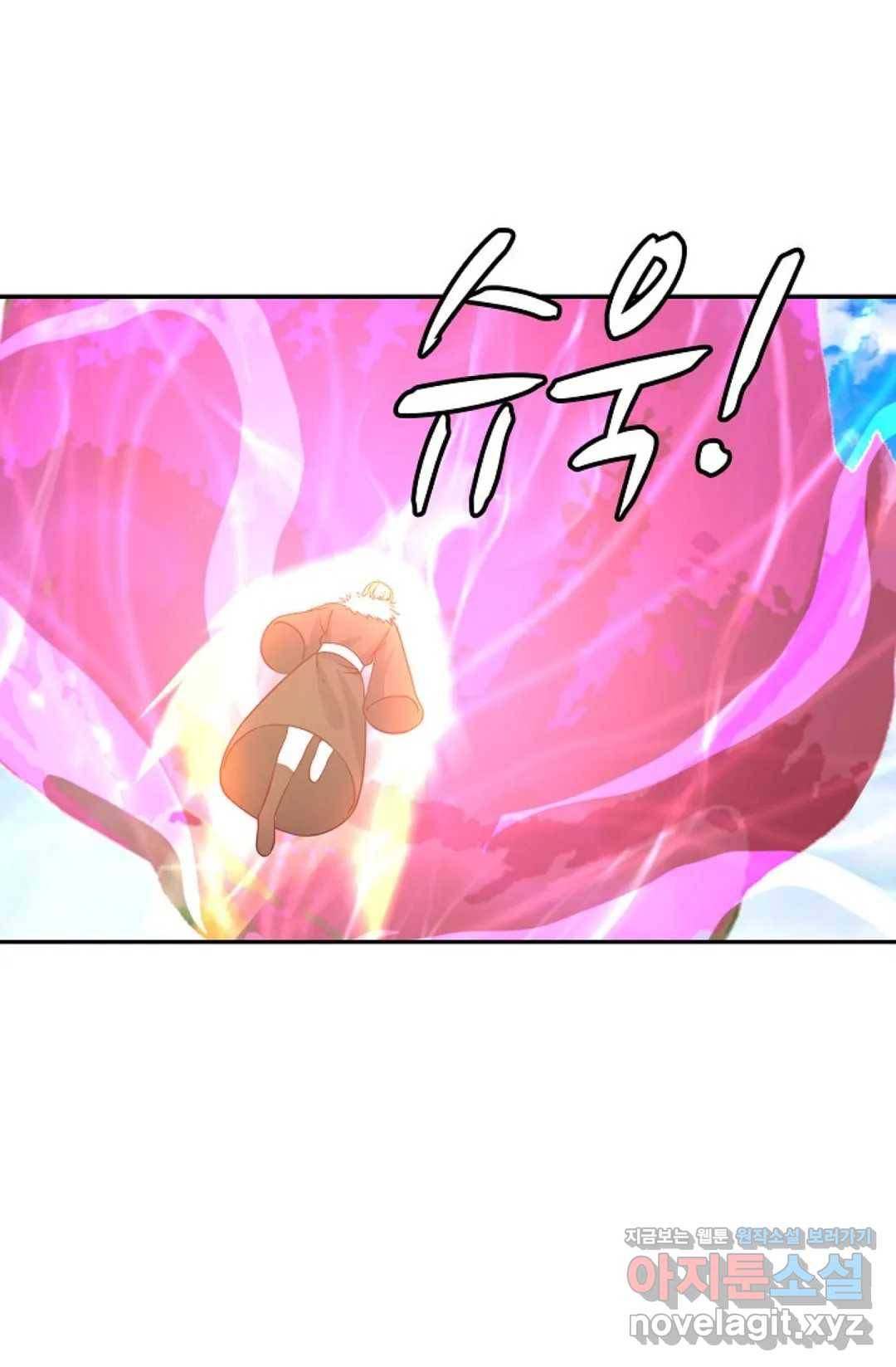 무련전봉 560화 48