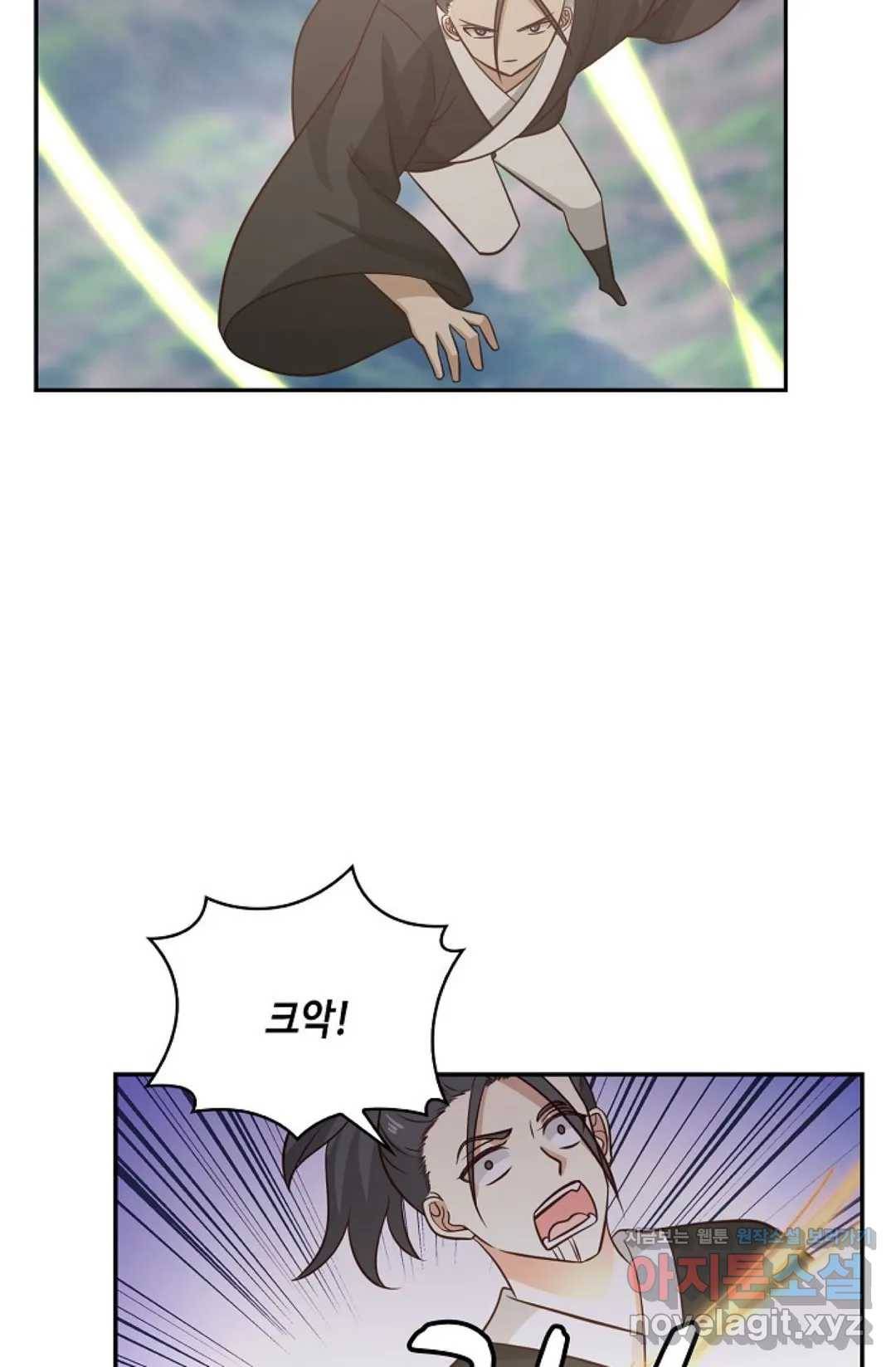 무련전봉 560화 51