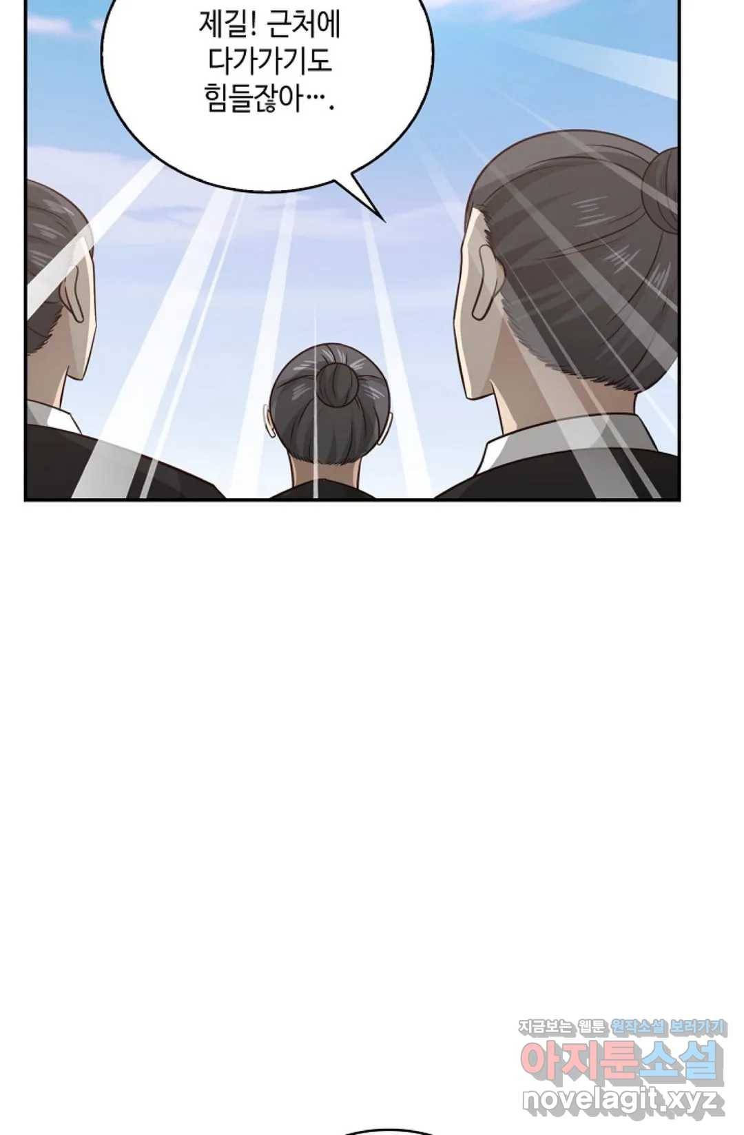 무련전봉 560화 53