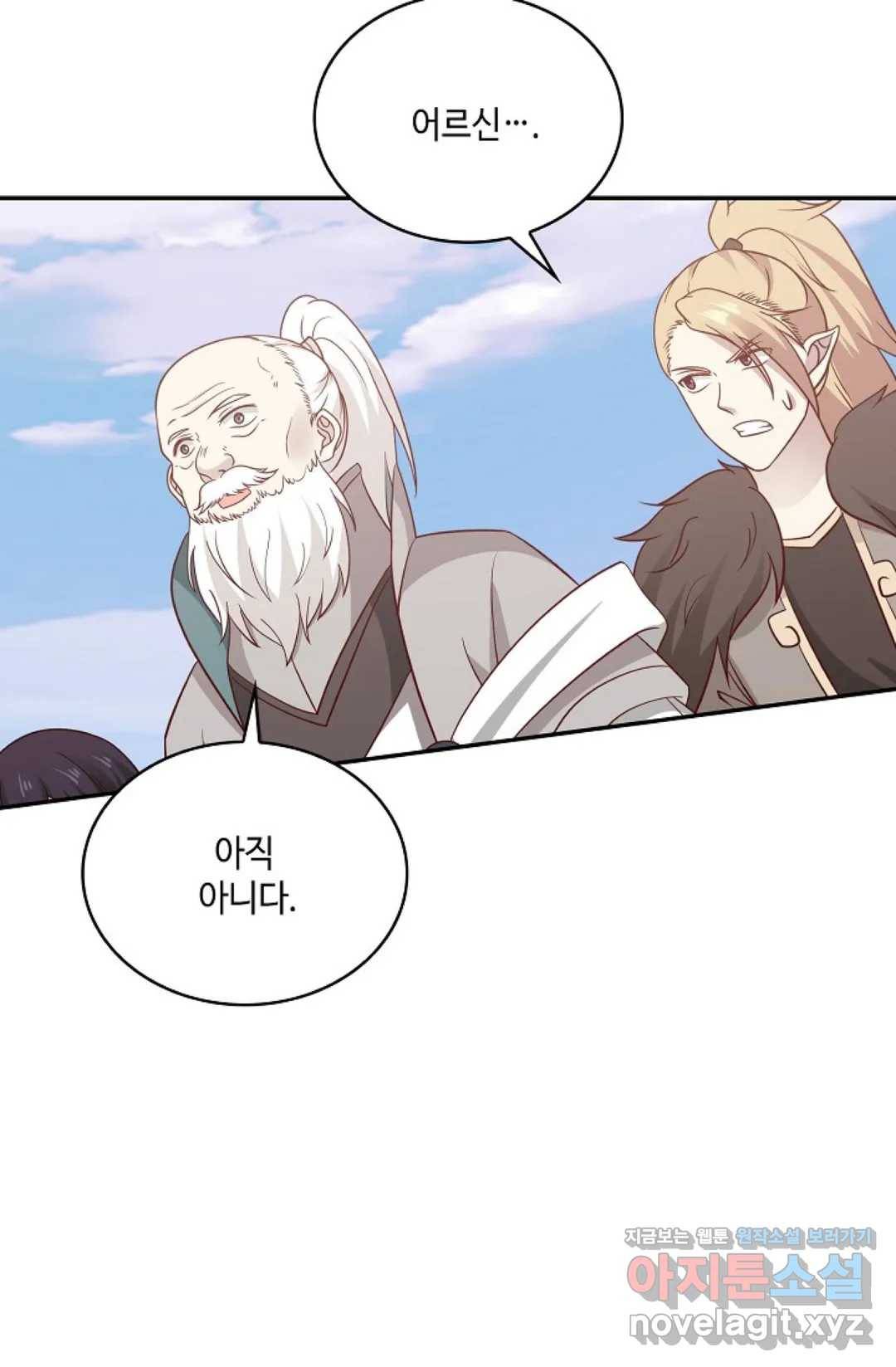 무련전봉 560화 54