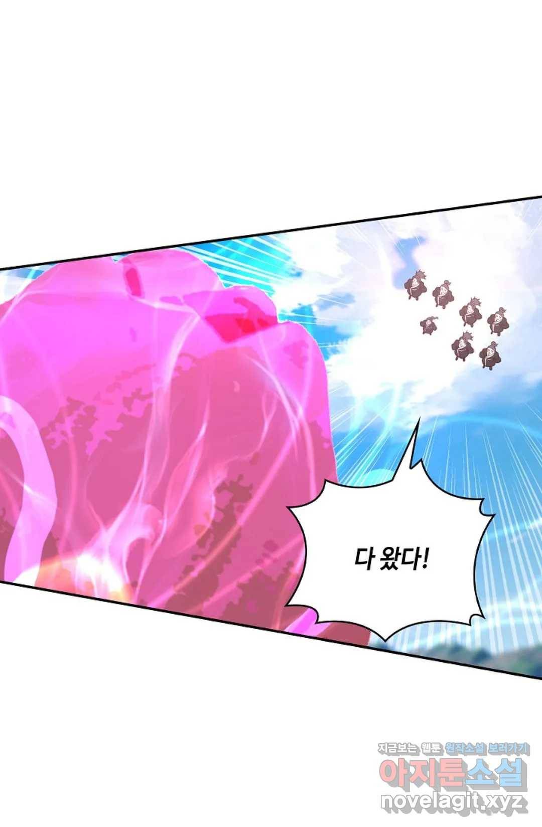 무련전봉 560화 55