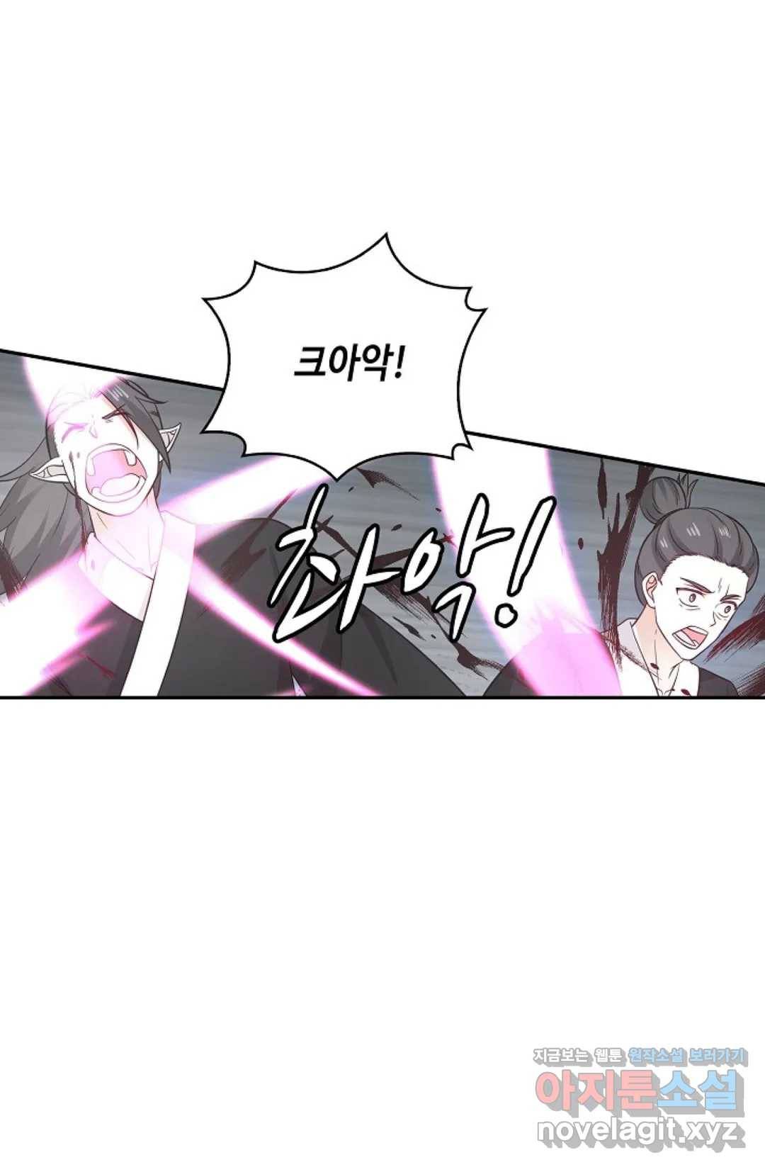 무련전봉 560화 56