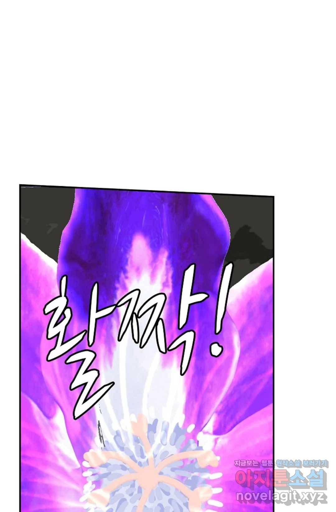 무련전봉 560화 58