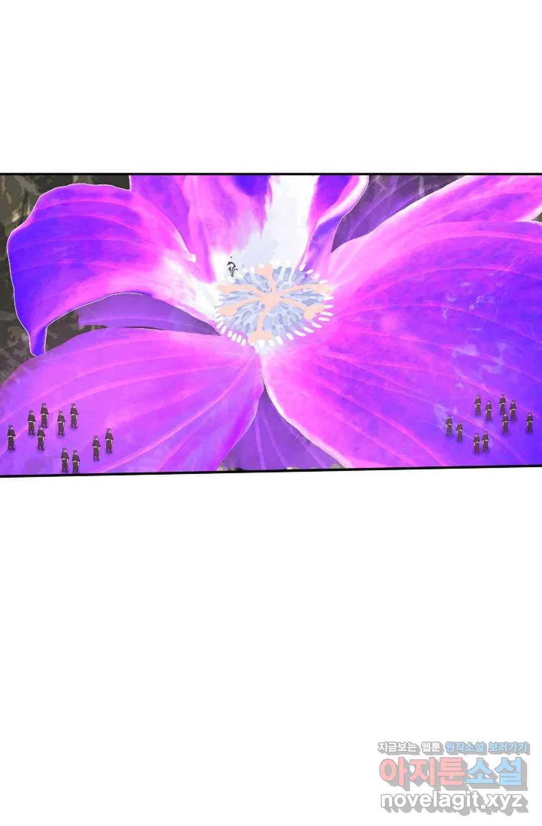 무련전봉 560화 62