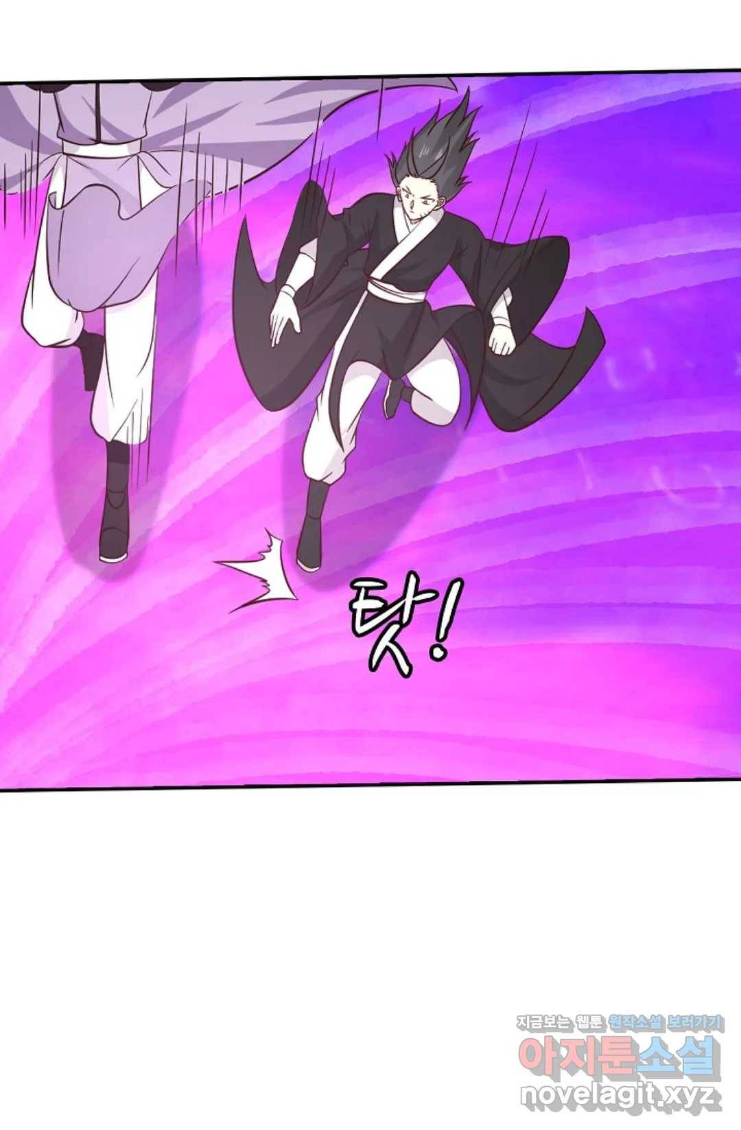 무련전봉 560화 63