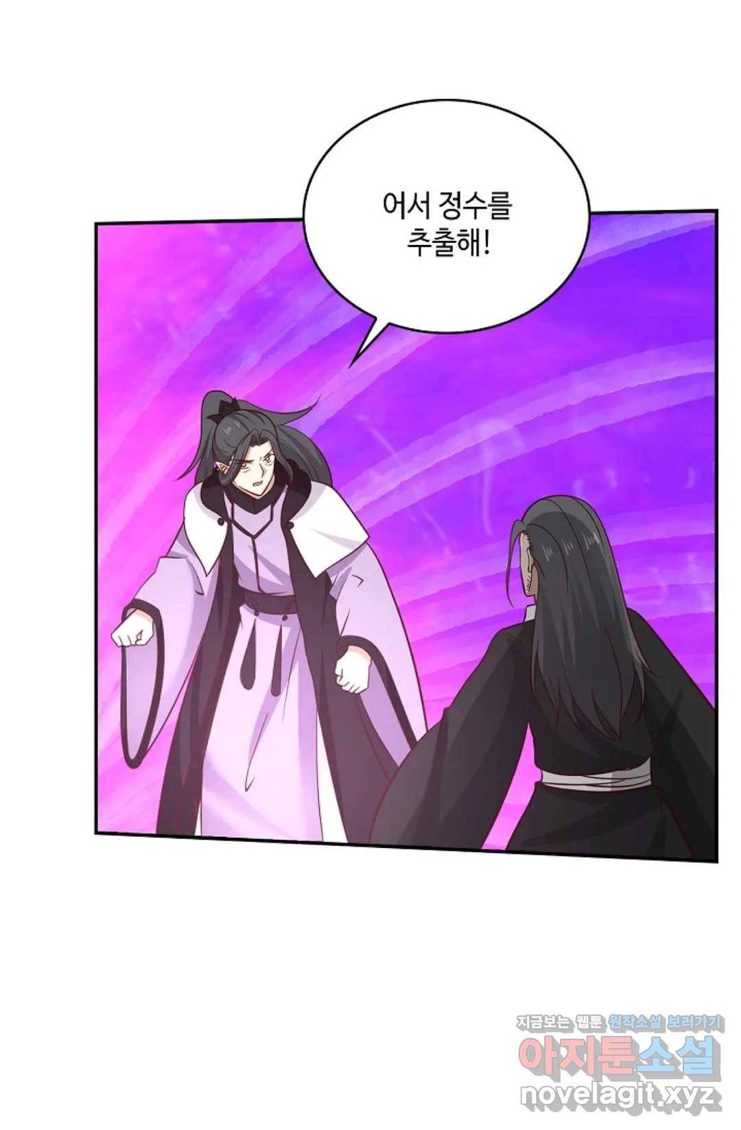 무련전봉 560화 64