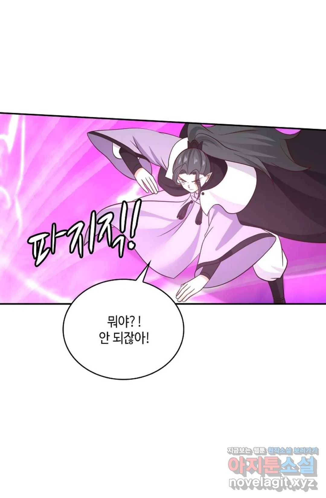 무련전봉 560화 65