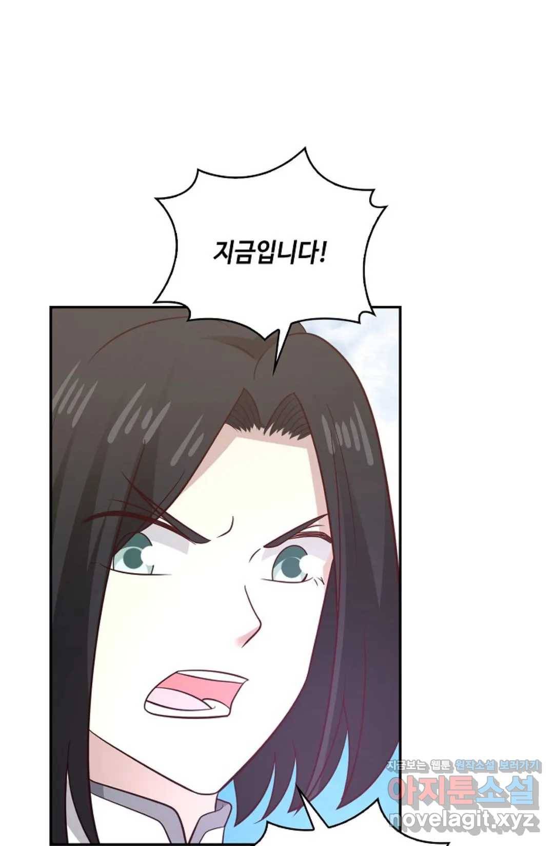 무련전봉 560화 66