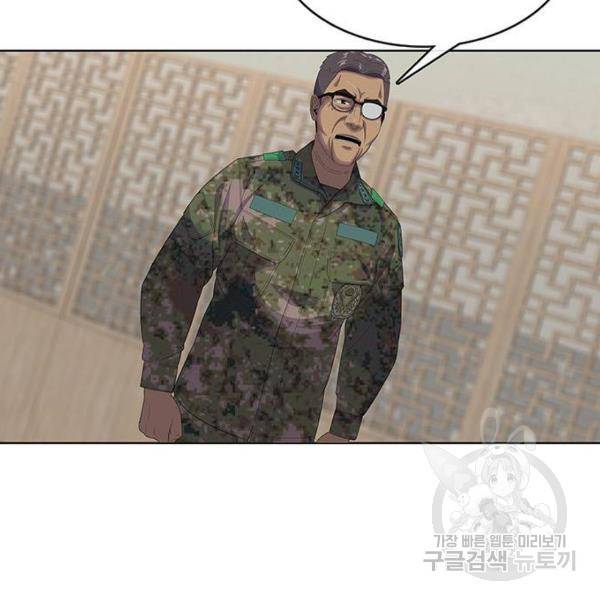 취사병 전설이 되다 157화 12