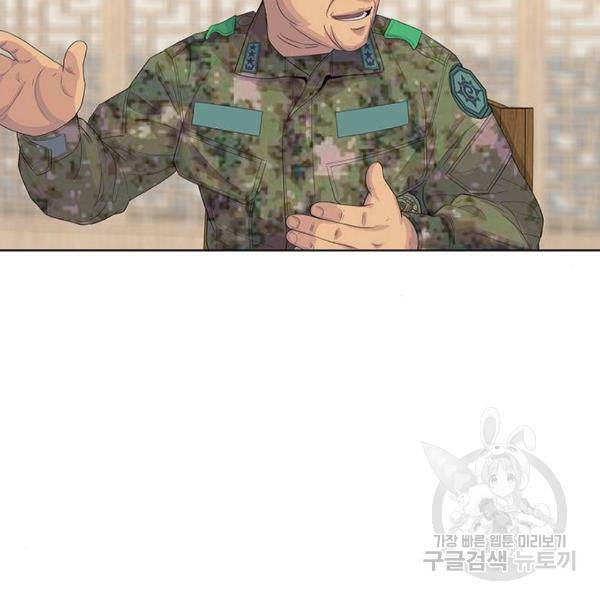 취사병 전설이 되다 157화 20