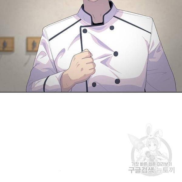 취사병 전설이 되다 157화 30