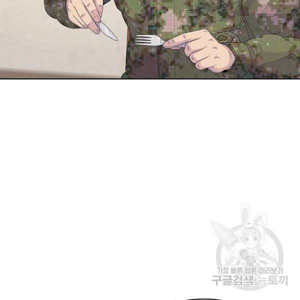 취사병 전설이 되다 157화 32