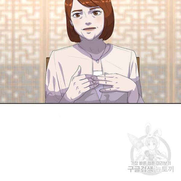 취사병 전설이 되다 157화 35