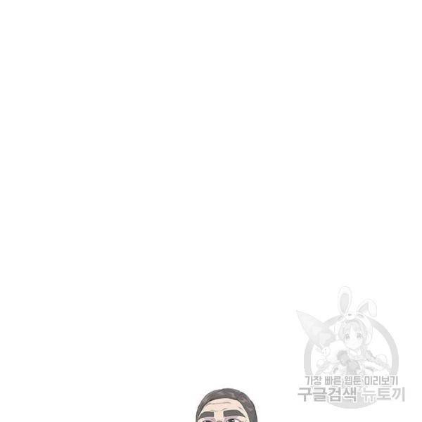 취사병 전설이 되다 157화 38