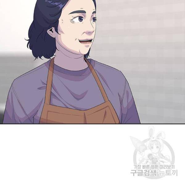 취사병 전설이 되다 157화 44