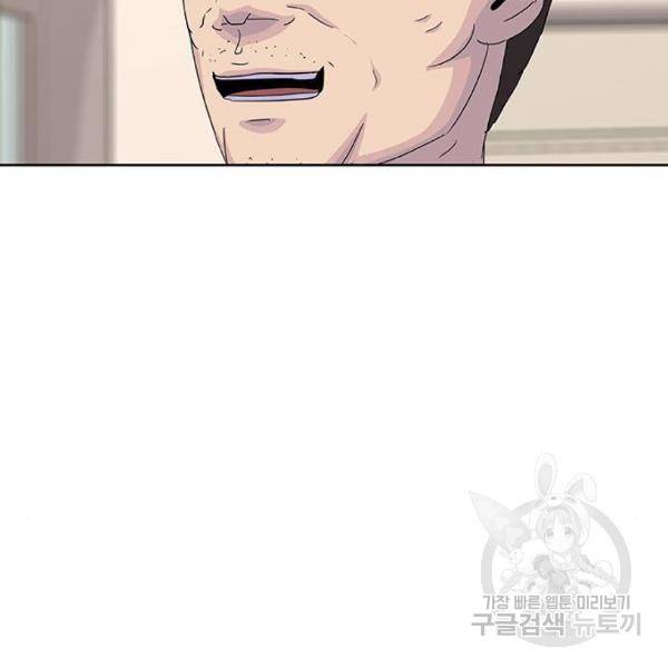 취사병 전설이 되다 157화 46