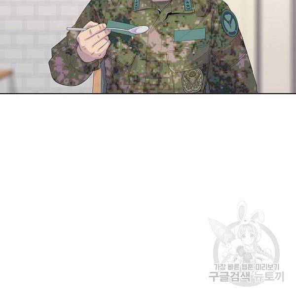 취사병 전설이 되다 157화 52