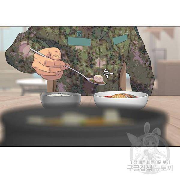 취사병 전설이 되다 157화 54