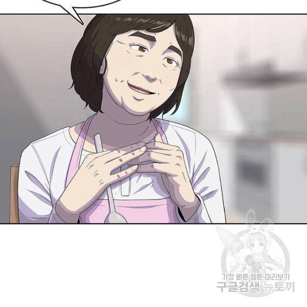 취사병 전설이 되다 157화 59