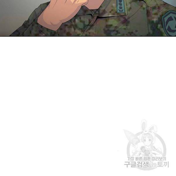 취사병 전설이 되다 157화 63