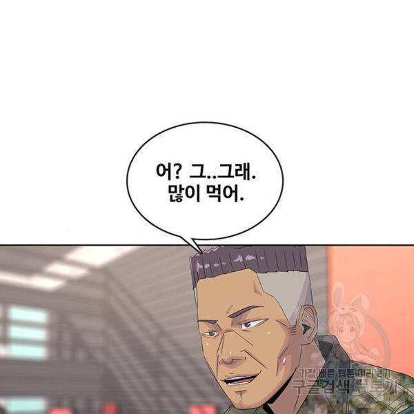 취사병 전설이 되다 157화 68