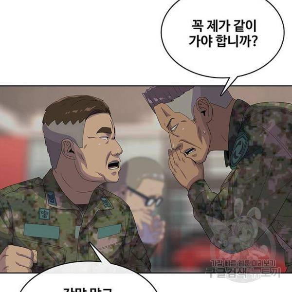취사병 전설이 되다 157화 70