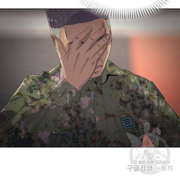 취사병 전설이 되다 157화 72