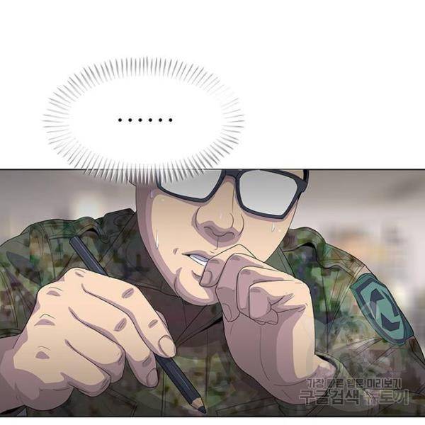취사병 전설이 되다 157화 76