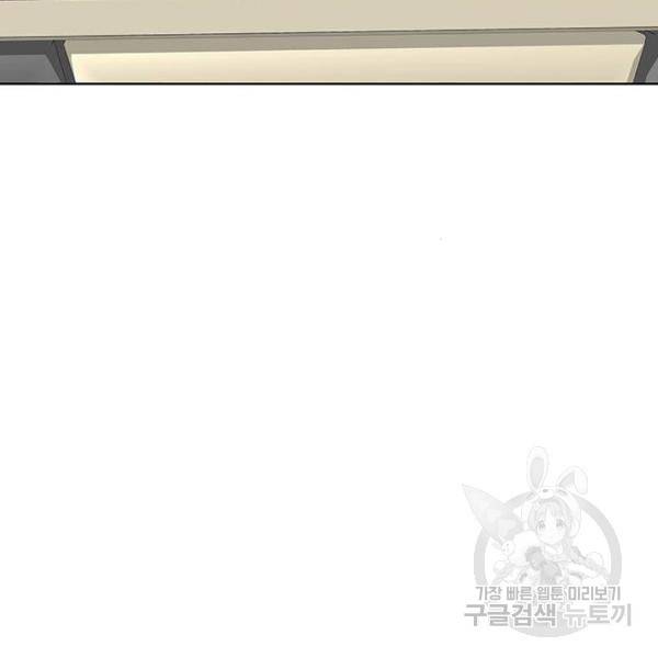 취사병 전설이 되다 157화 81
