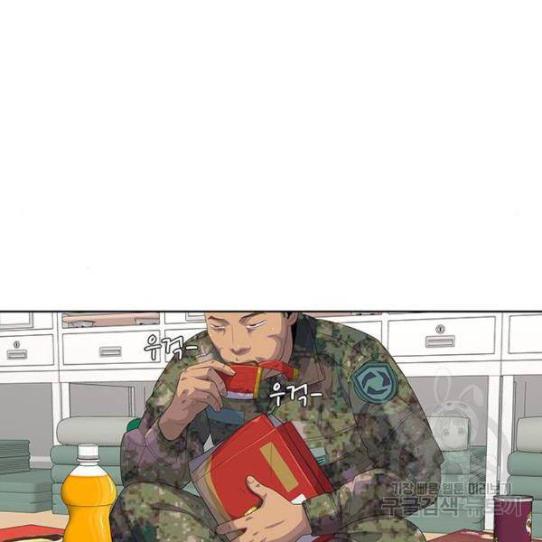 취사병 전설이 되다 157화 84
