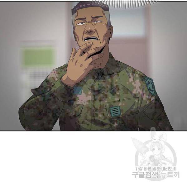 취사병 전설이 되다 157화 88