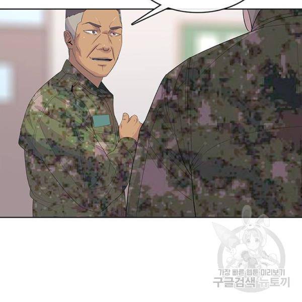 취사병 전설이 되다 157화 93