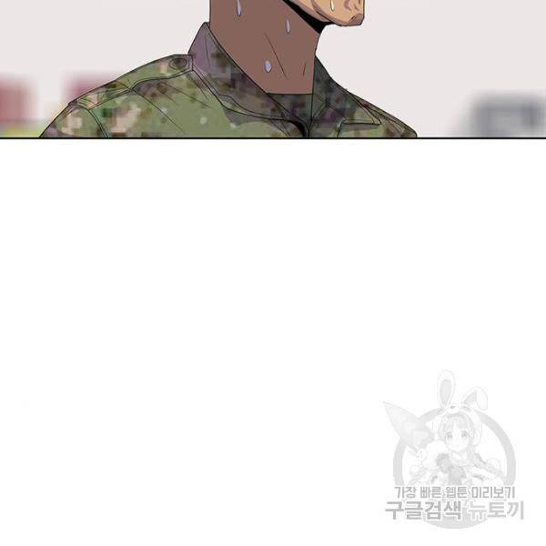취사병 전설이 되다 157화 102