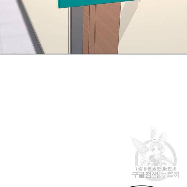 취사병 전설이 되다 157화 104