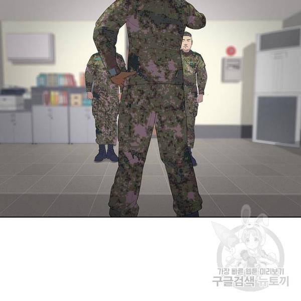 취사병 전설이 되다 157화 107