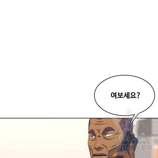 취사병 전설이 되다 157화 120