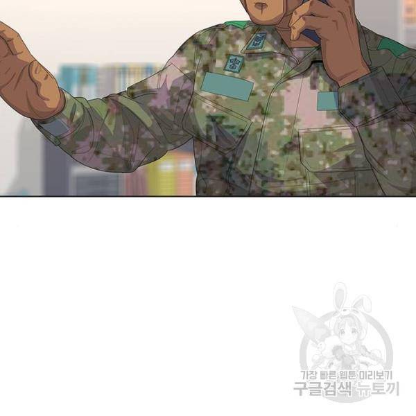 취사병 전설이 되다 157화 121