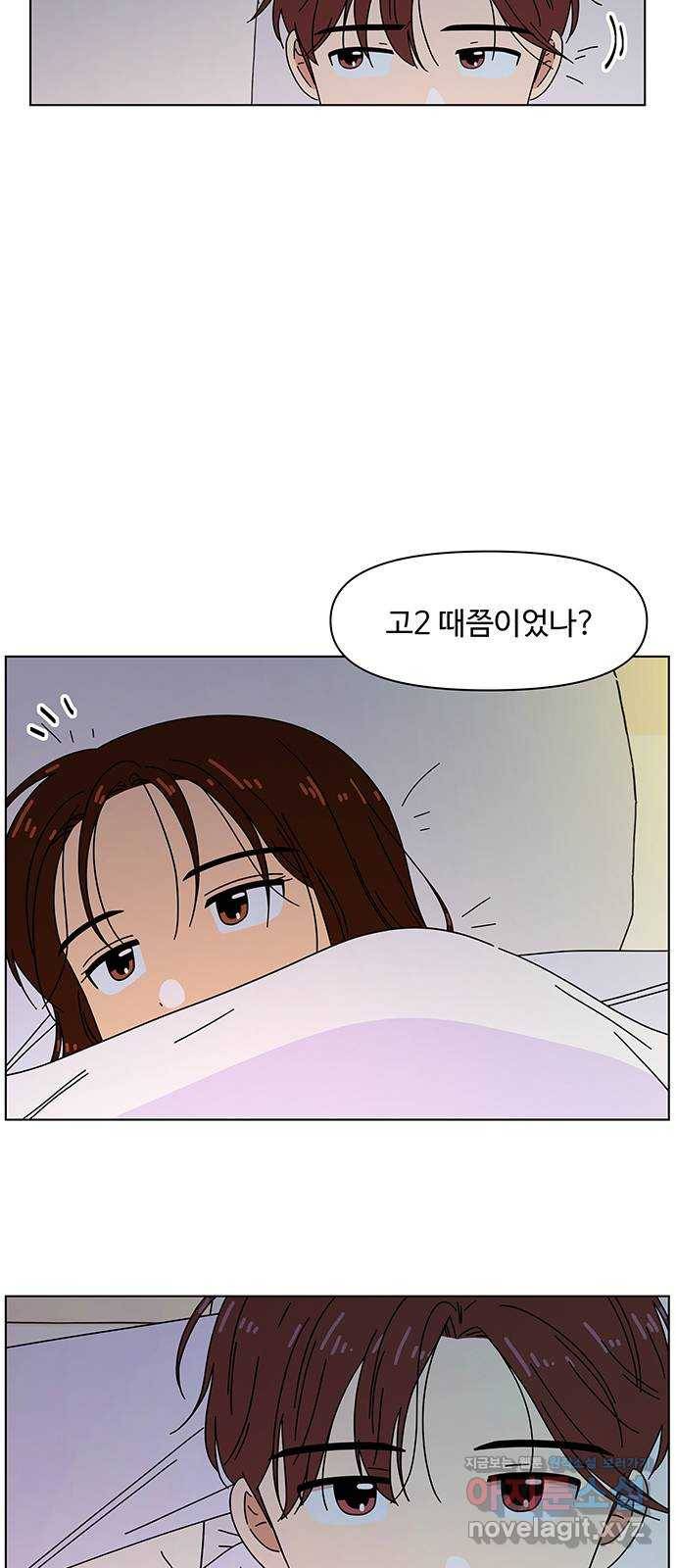 청춘 블라썸 86화: EP.3 가을의 꽃 (26) 16