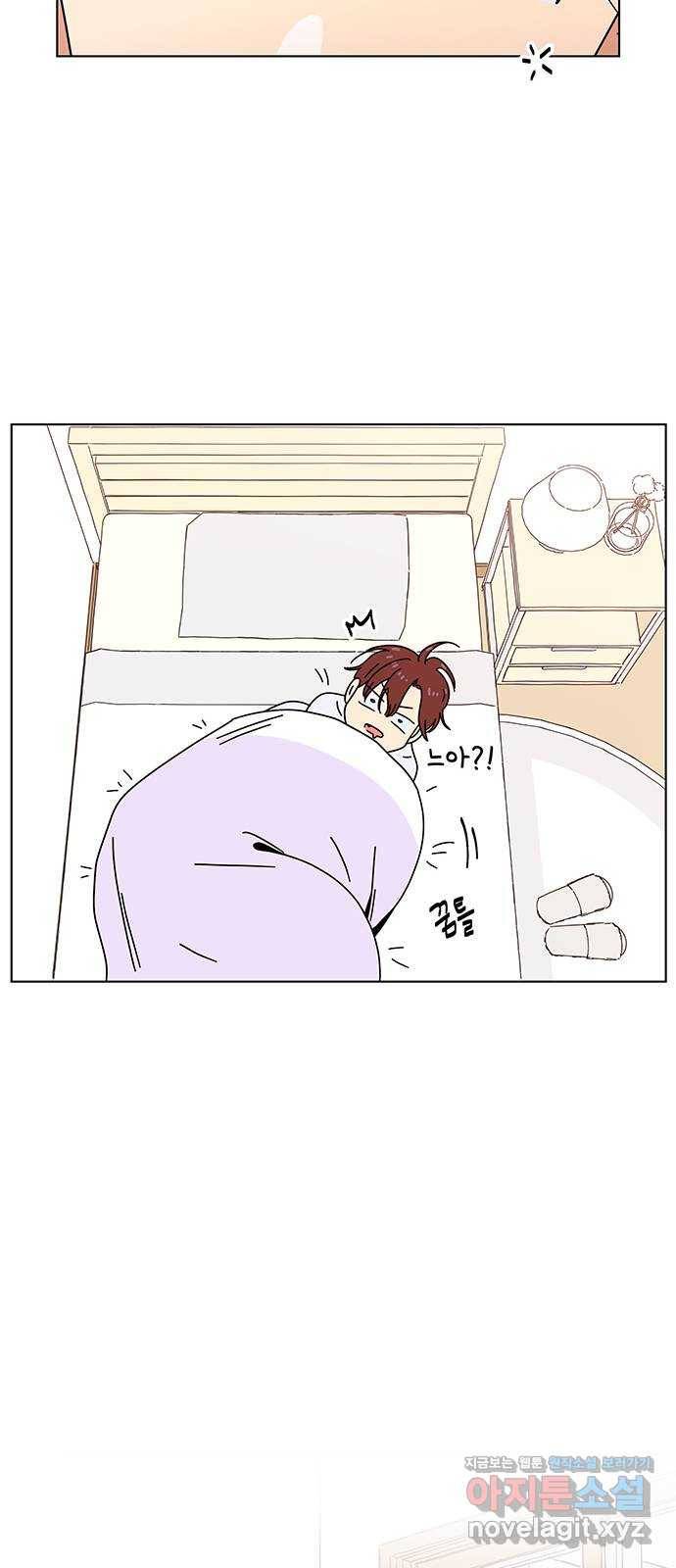 청춘 블라썸 86화: EP.3 가을의 꽃 (26) 46