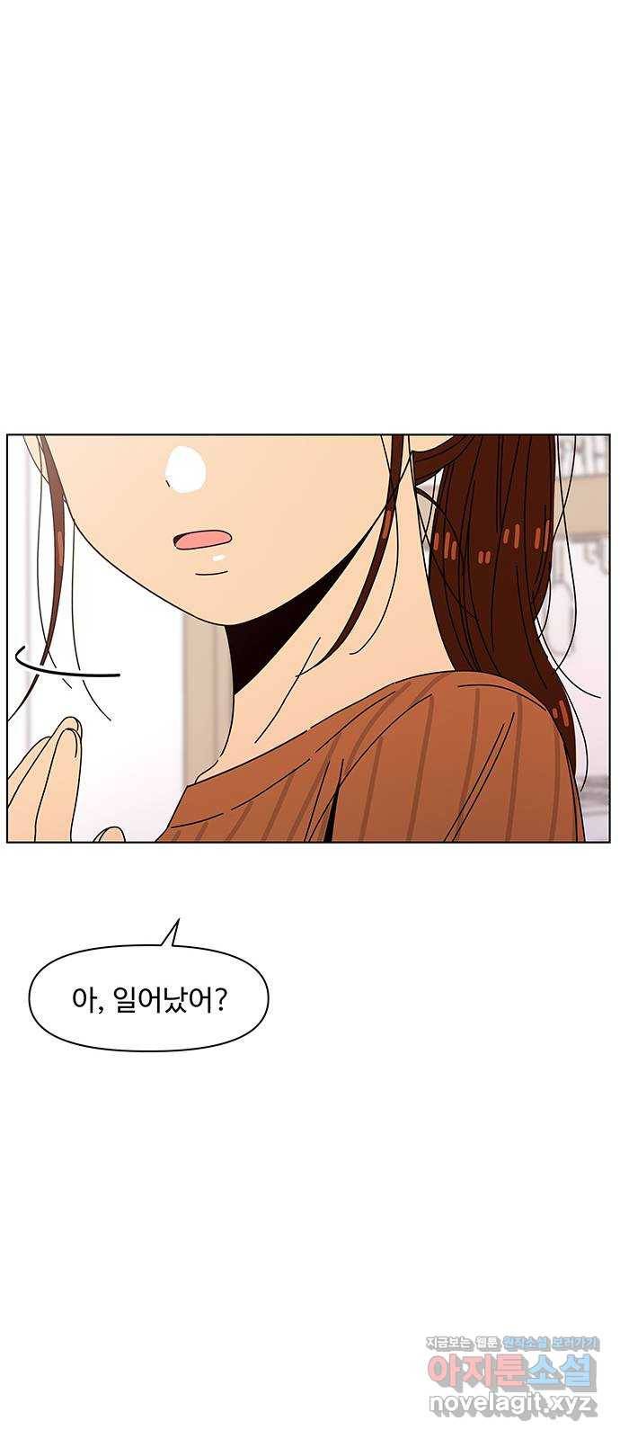 청춘 블라썸 86화: EP.3 가을의 꽃 (26) 48