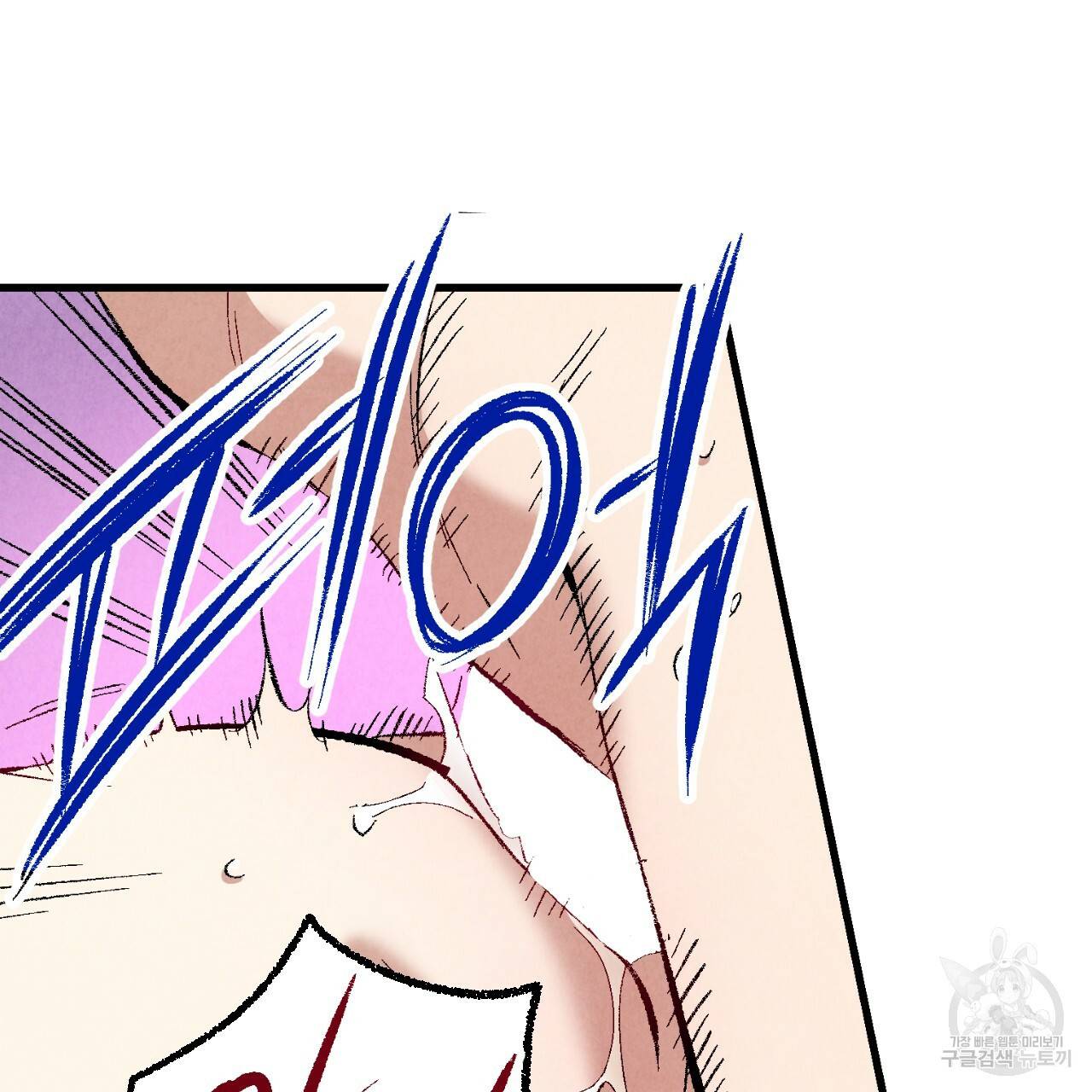 퍼펙트 버디 FUCK-PECT BUDDY 39화 18