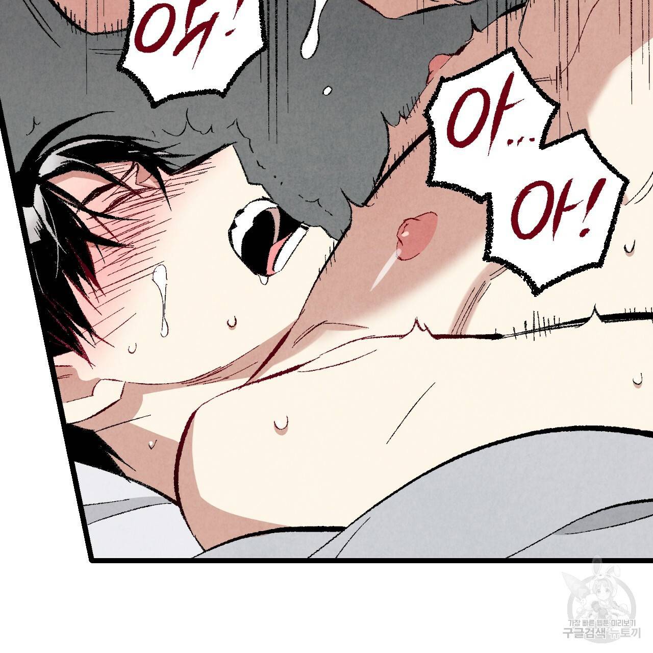 퍼펙트 버디 FUCK-PECT BUDDY 39화 22